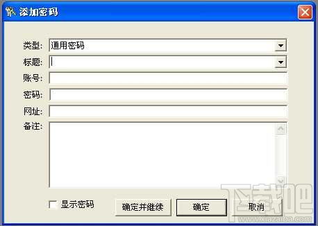 愣子跑酷无限金币无限钥匙下载 