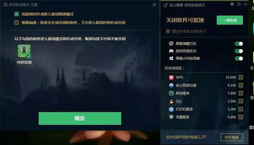 什么什么里奥冒险 