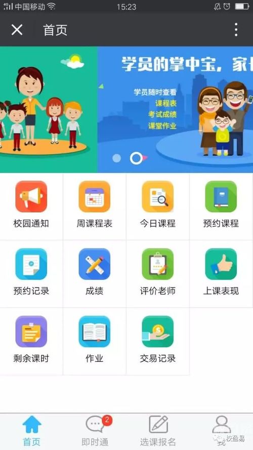 你够聪明吗安卓版免费下载安装 