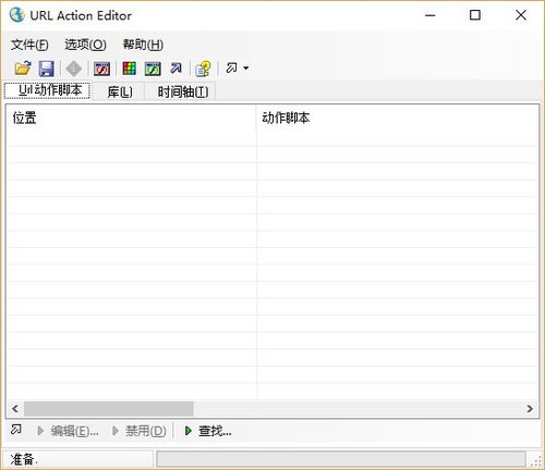 古剑奇谭3下载正版手游链接安装 古剑奇谭3下载正版手游链接安装
