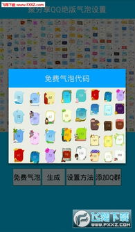 懒懒视频免费的追剧软件大全 懒懒视频免费的追剧软件大全