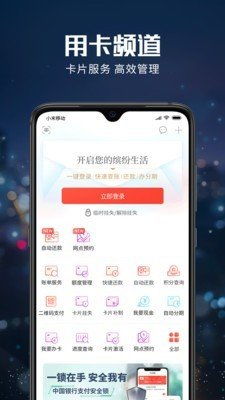 进站请刷卡 