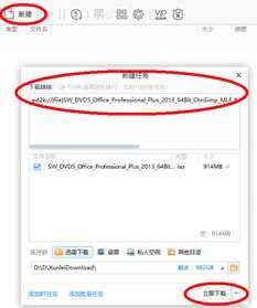 菲多在哪里手游官方版下载2024 