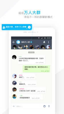 定时短信软件 