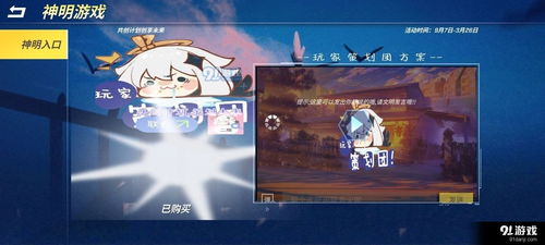 游戏纯净下载安卓版,畅享游戏乐趣——游戏纯净下载安卓版