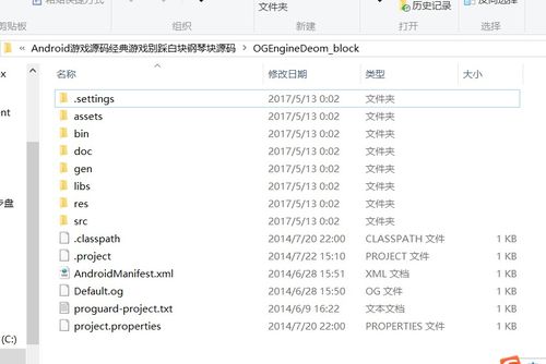 安卓游戏代码怎么运行,基于安卓游戏代码的运行机制解析