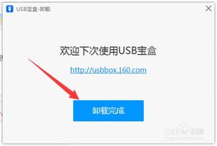 笔记本app安卓版v1.1.2安装包 