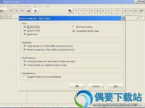 火绒安全软件app下载 
