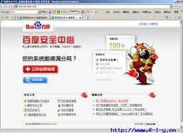 风度软件库官网版 
