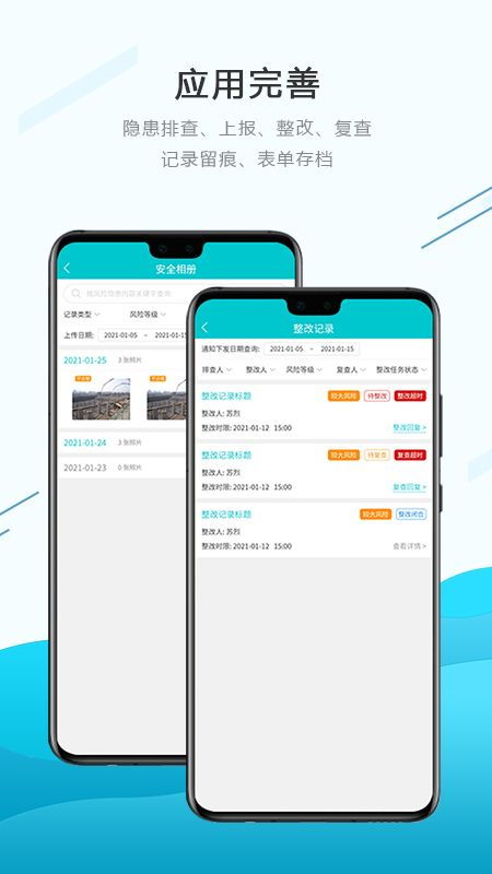 扬尘在线监控系统 