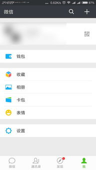 论文查重宝软件官方版 