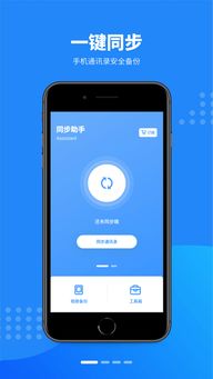 白描下载软件安装 