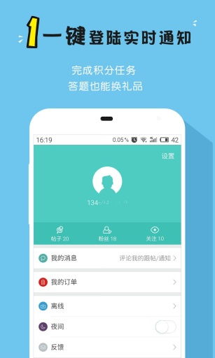 竞彩app软件合法吗安全吗