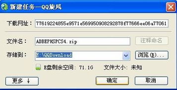 怎么样才能不当社畜:妻子的故事 
