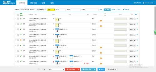 你够聪明吗安卓版免费下载安装 