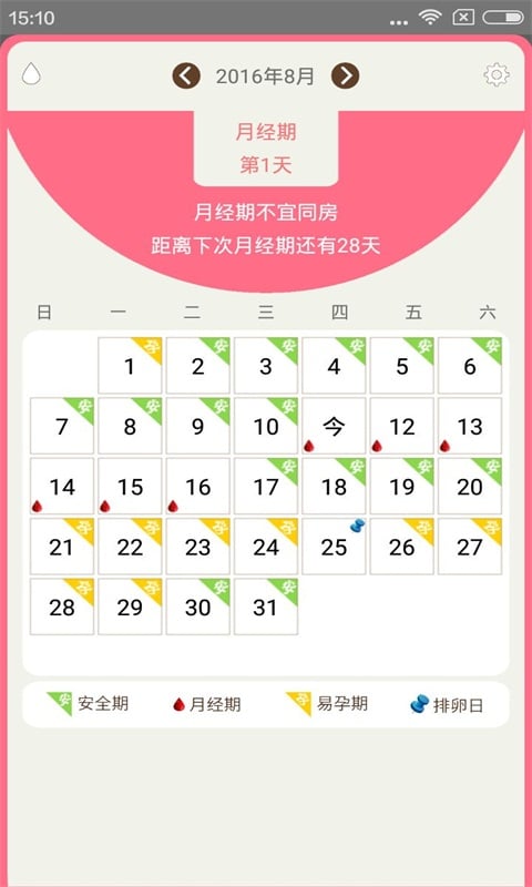 精读圣经安卓版官方版 