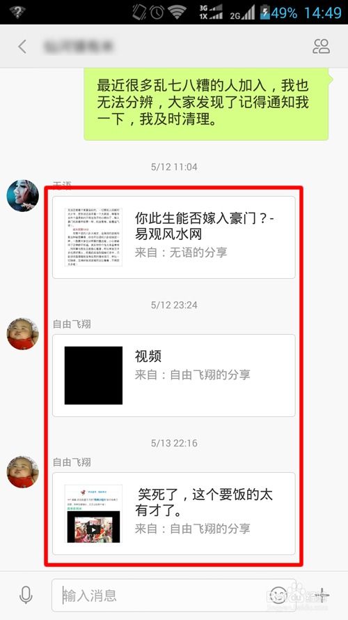疯狂推送 