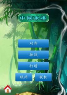 你够聪明吗安卓版免费下载安装 