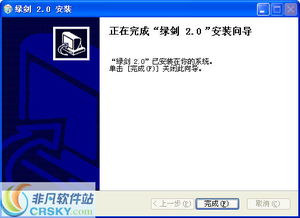 你够聪明吗安卓版免费下载安装 你够聪明吗安卓版免费下载安装