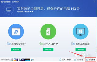 风度软件库官网版 风度软件库官网版