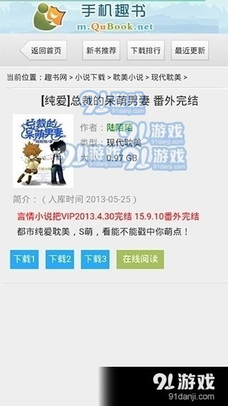 吗吗答 