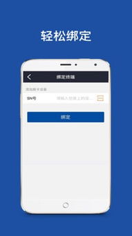 怎么样才能不当社畜:妻子的故事 