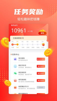 可口的披萨美味的披萨正版下载 