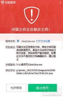 高新智慧社区 