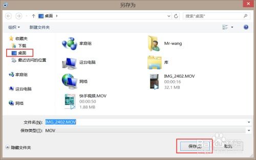 小黄鸟抓包软件官方版 