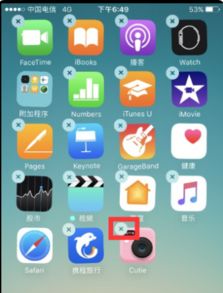 什么什么里奥冒险 