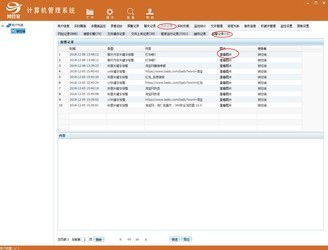 你够聪明吗安卓版免费下载安装 