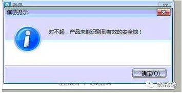 艾因交流程序 