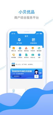 开心萌可安静书 