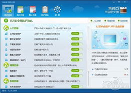 印尼巴士模拟器国产车辆模组 