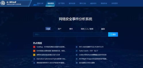  [][][] 安全工程师 