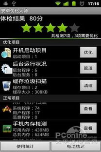 小小优趣小小优趣 