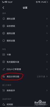 返佣淘客联盟 