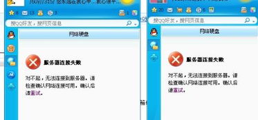 外星人加速器免费加速下载安装 