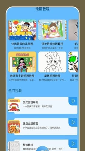 你够聪明吗安卓版免费下载安装 