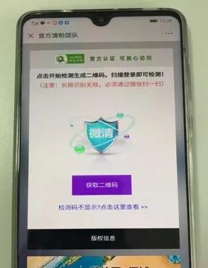 无打扰清粉 