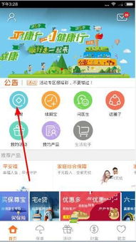 什么什么里奥冒险 
