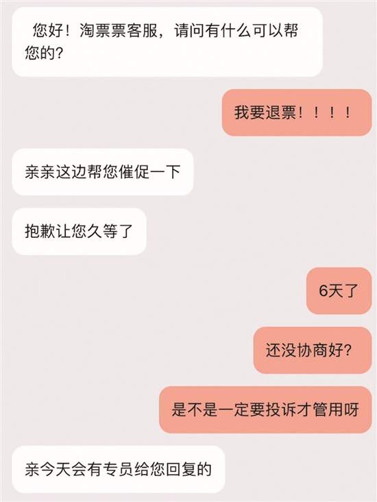 怎么样才能不当社畜:妻子的故事 