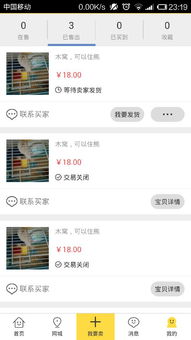 Ai智能聊天大师app官方版v1.0安卓最新版 