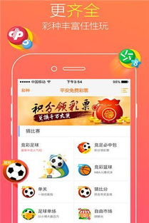 什么什么里奥冒险 