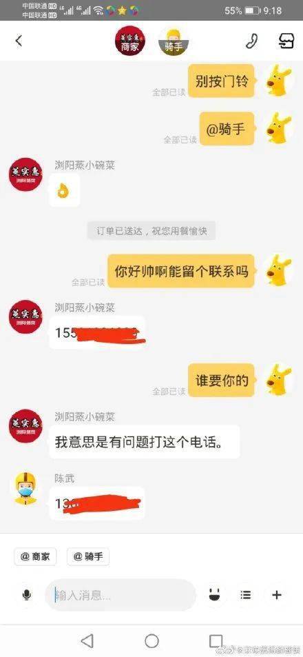 天天分享软件库 