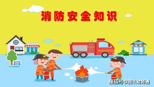 班班幼儿园3官方版下载 