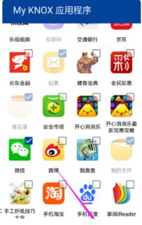 旧梦软件分享 