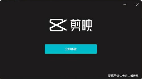 可拍映软件官方版安卓最新版2024手机下载 