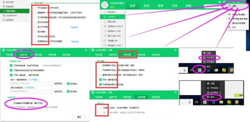 悟空遥控器tv版安装到电视 