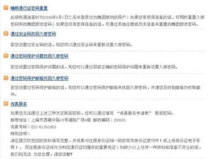 你是什么梗 